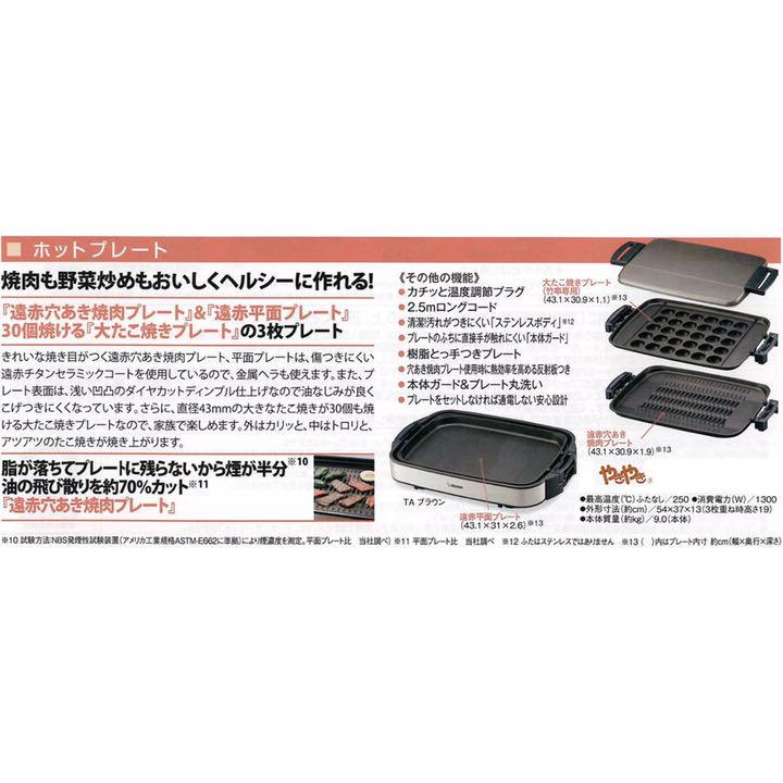 2021人気新作 ZOJIRUSHI EA-EU30-TA - 調理機器 2021人気新作 ZOJIRUSHI EA-EU30-TA - 調理機器