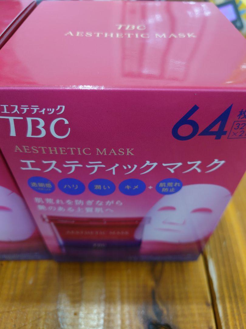 TBC エステティックマスク 64枚入り　4箱