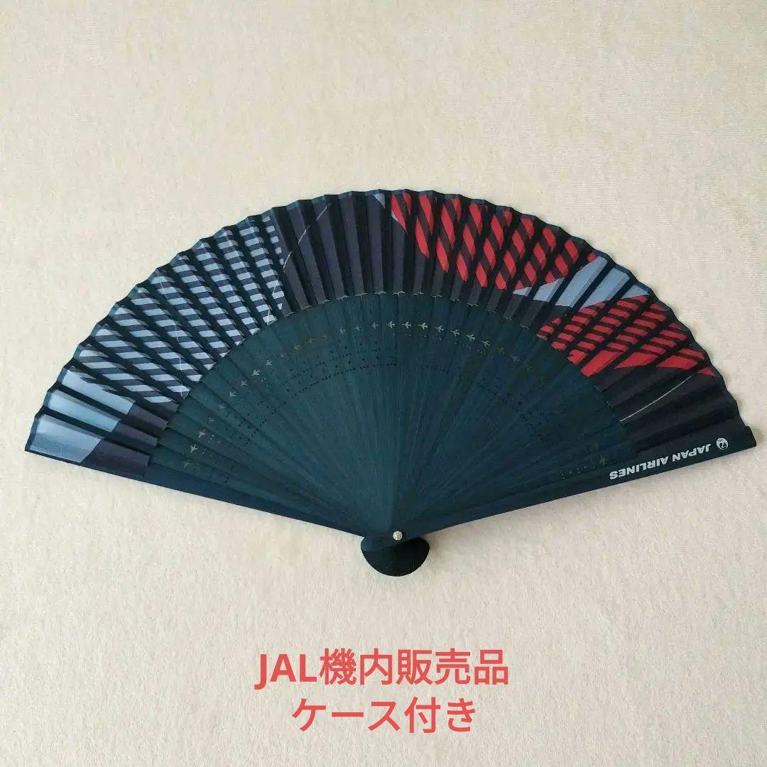 【JAL】オリジナル扇子　機内販売品