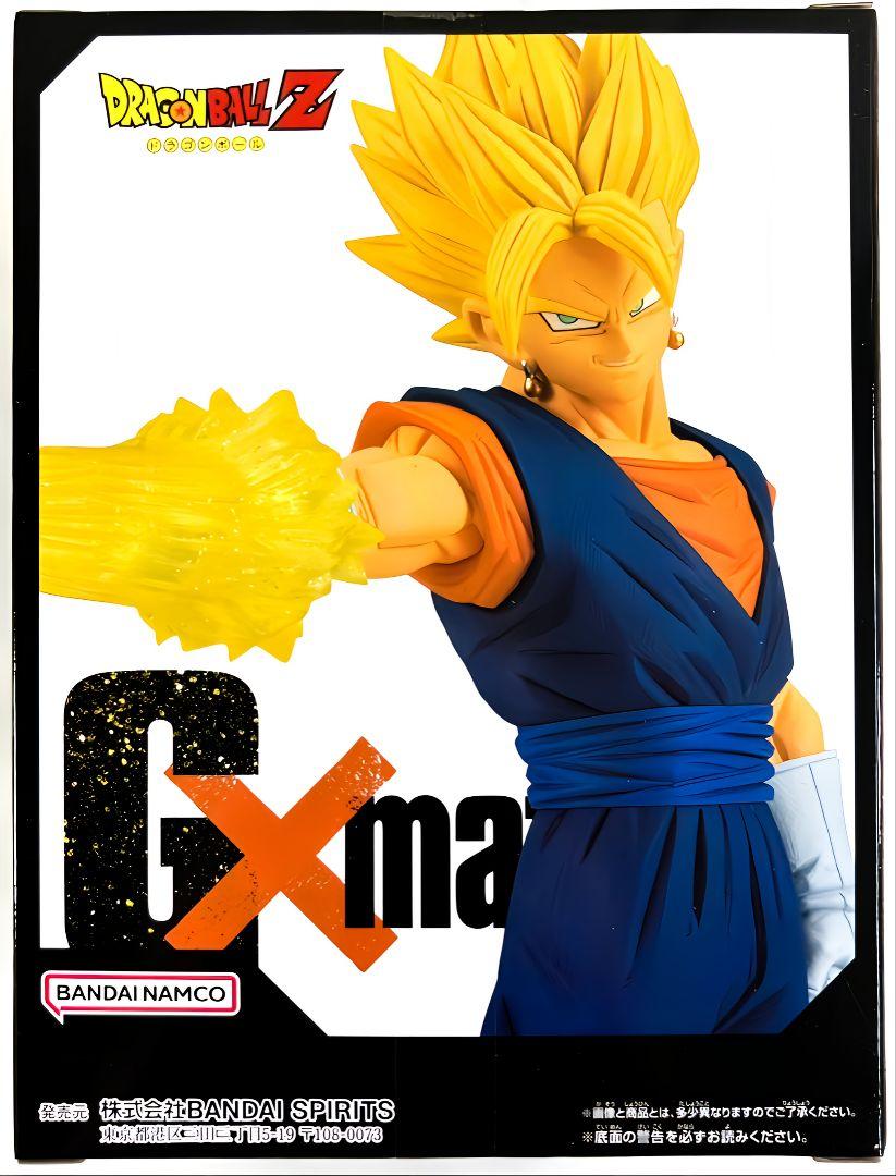 ドラゴンボールZ G×materia THE VEGITO ベジット フィギュア
