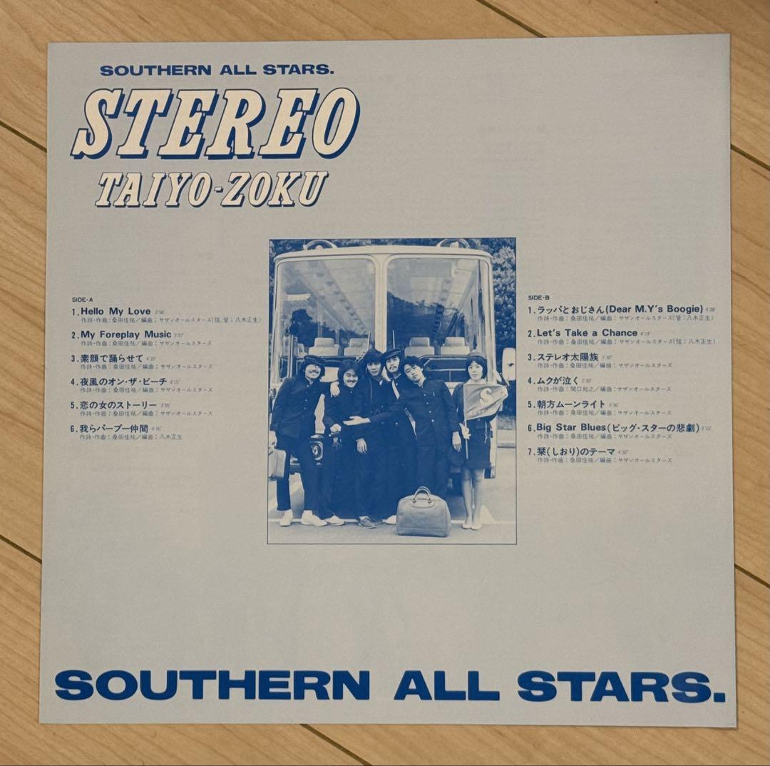 サザンオールスターズ 太陽族 レコード 1981年 - メルカリ