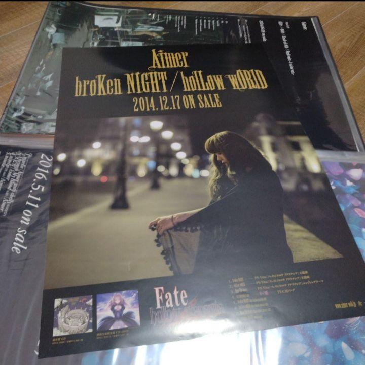 Atiner 「broken NIGHT / hollow WORLD」ポスター