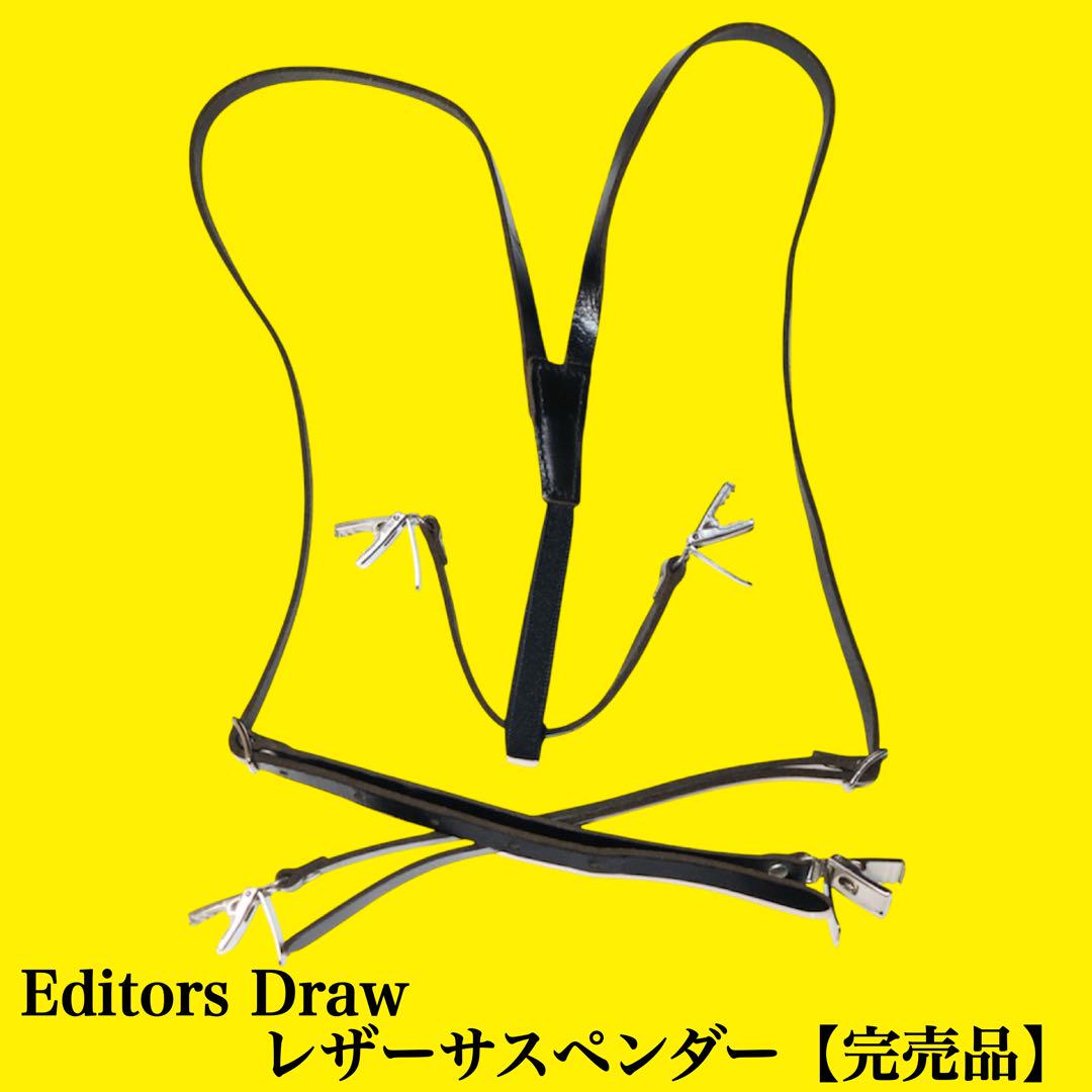Editors Draw レザーサスペンダー【完売品】小物