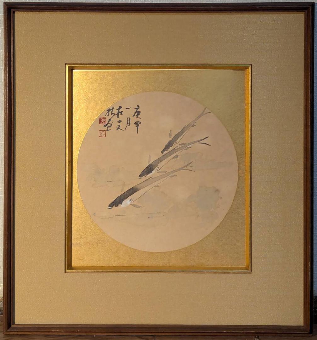 【真作】絵画　日本画（色紙）　鮎図　魚と水草　和の美　W165
