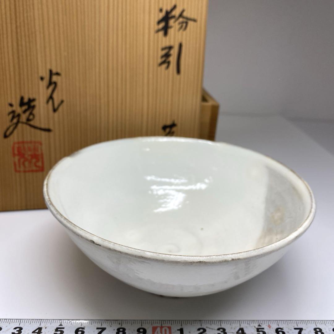 山田光 粉引茶碗 共箱 直径14.8㎝ 東な7-0105② - メルカリ