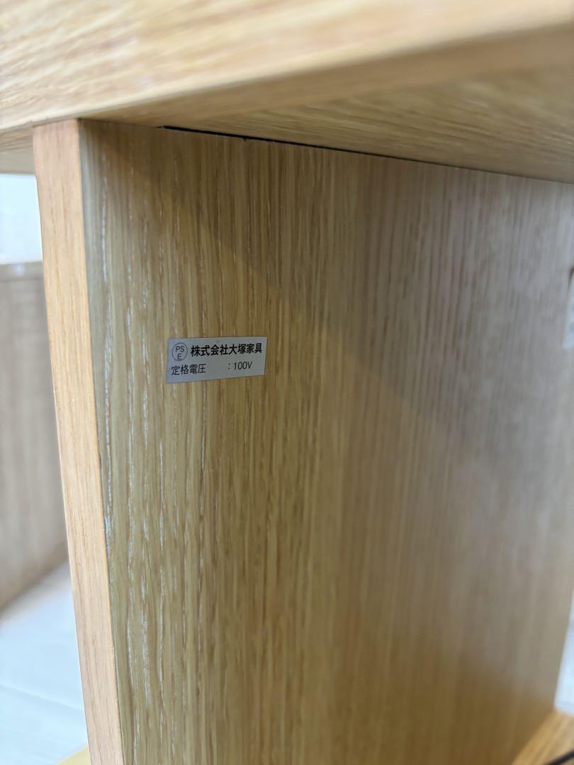 大塚家具　ナイトテーブル　美品