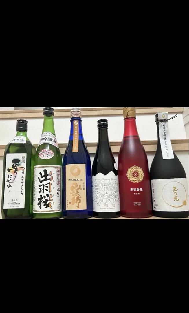 13,464円相当 メルカリ便 日本酒まとめ 大吟醸×3 飲み比べ 6本セット - メルカリ