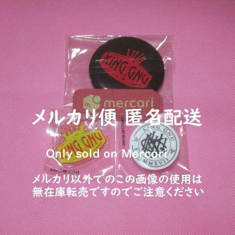 未使用 king gnu 缶バッジ アクリルピンバッジ キングヌー