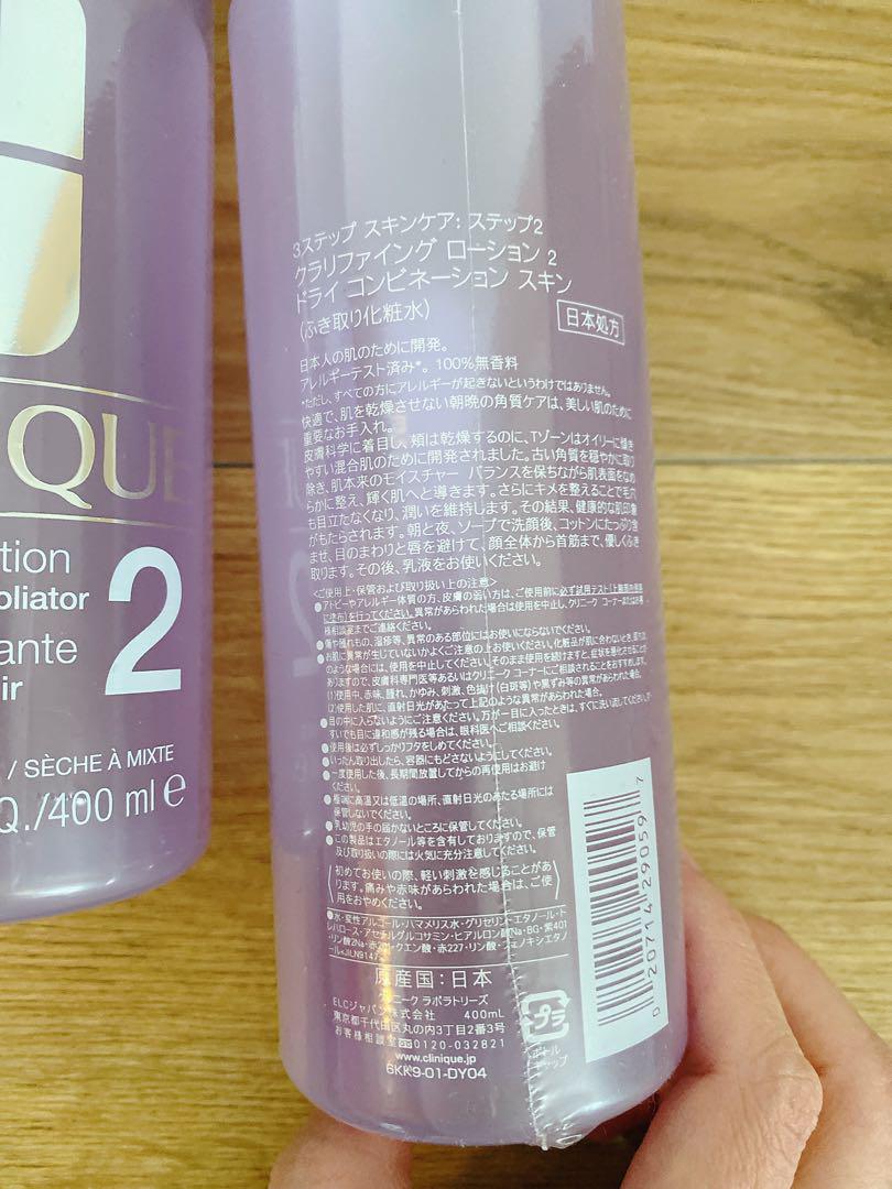 400mL 3本セット