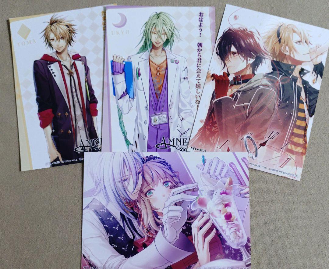 AMNESIA アムネジア ステラワース特典 ブロマイド 4種セット