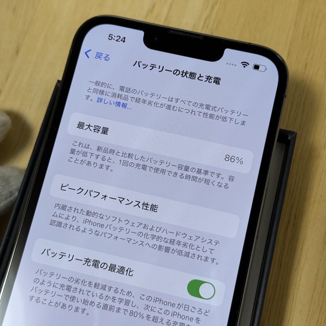 iPhone13Pro 128GB SIMフリー グラファイト