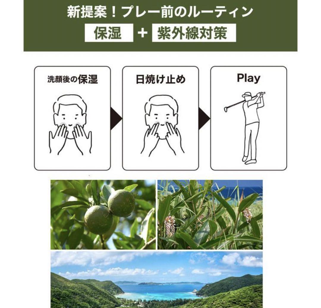 新品2本セット　niceshot オールインワンジェル　ナイスショット　メンズ