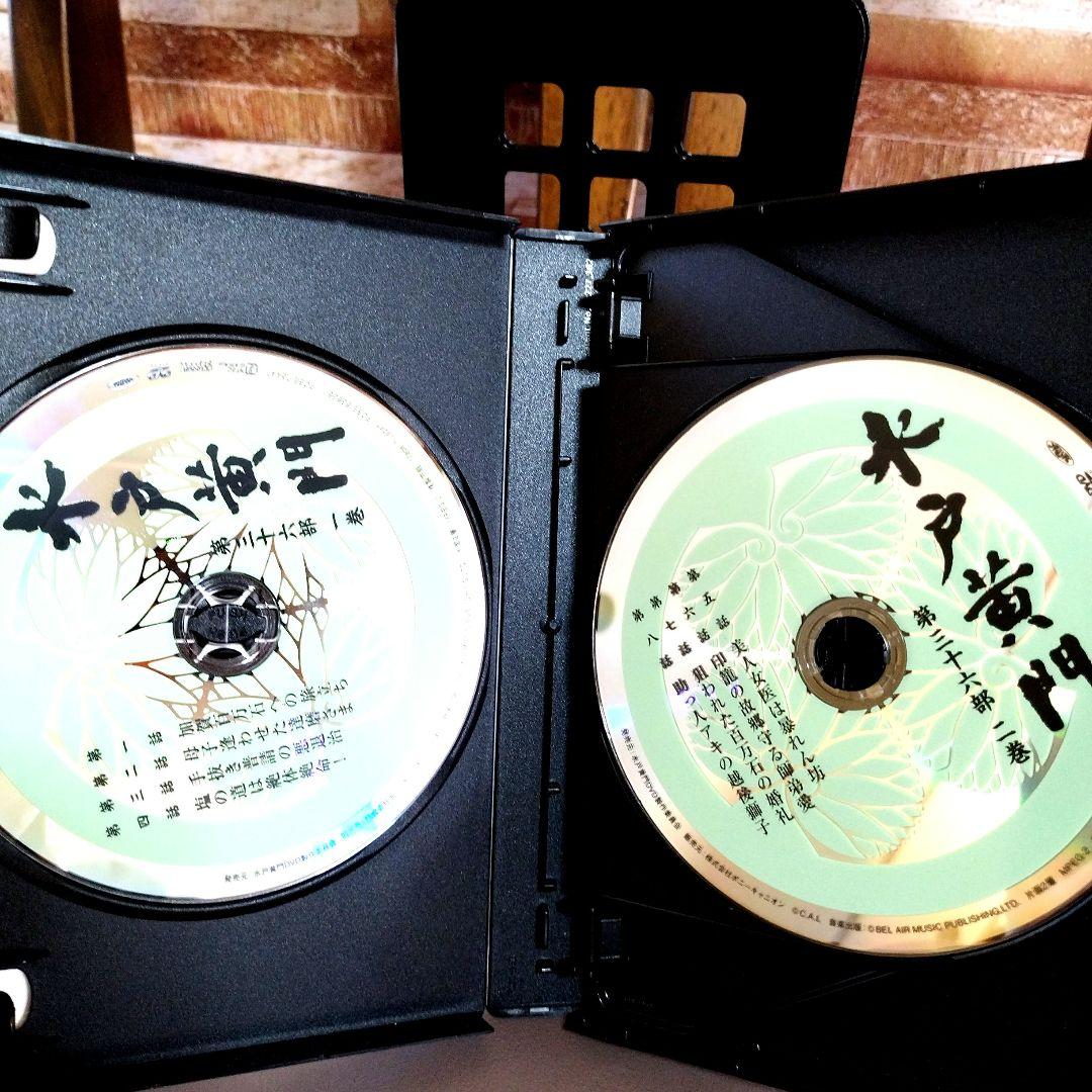 水戸黄門 第36部 DVD-BOX