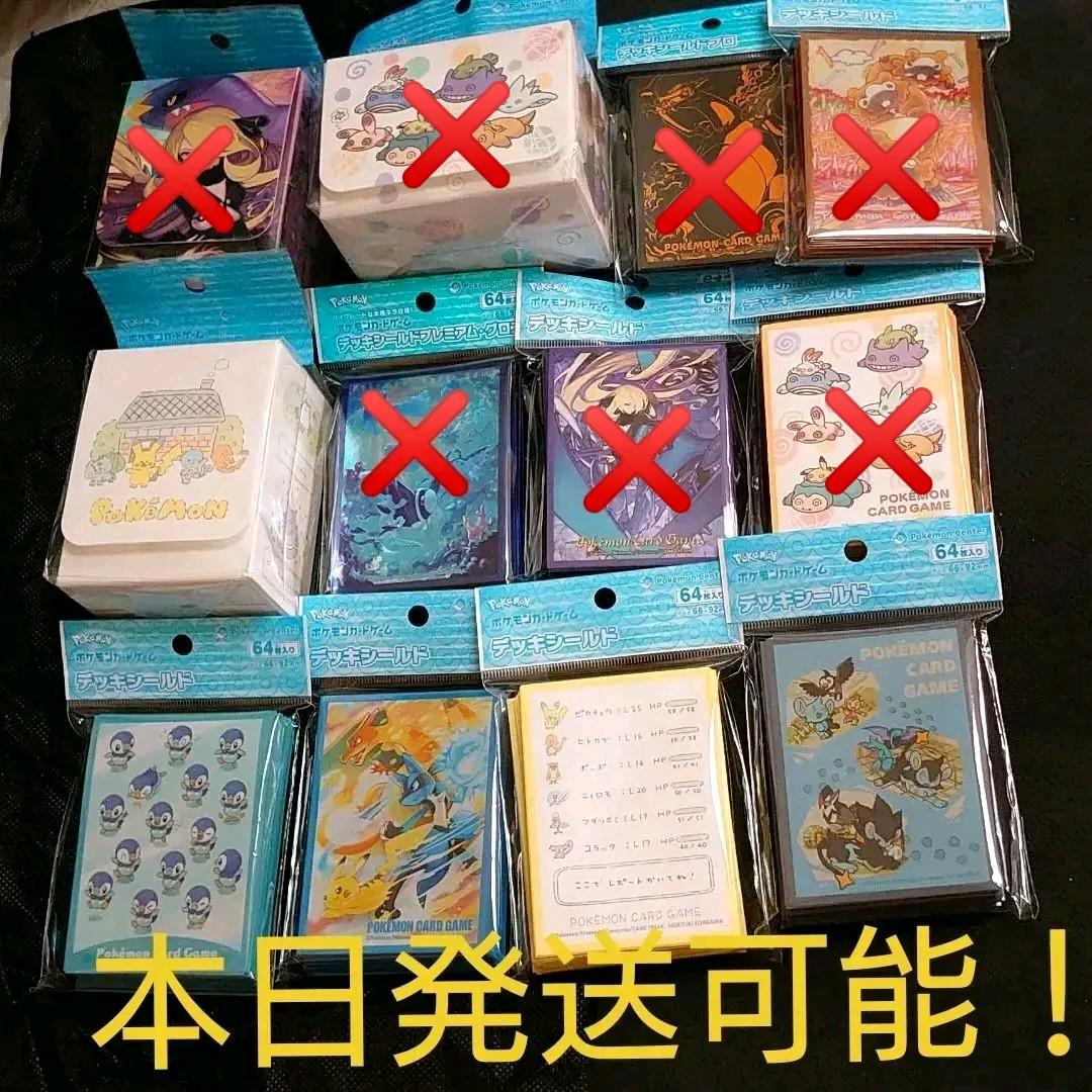 最安値 ポケモン お得 サプライ プロテクターセット スリーブ ポケモンカードゲーム Www Fonsti Org
