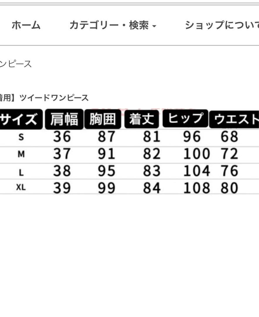 高品質限定SALE バルマン ワンピース ソンジア TbunZ-m19826080343 balmain 高評価人気