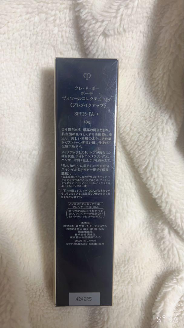 も*ち様 クレドポーボーテ　ヴォワールコレクチュールn