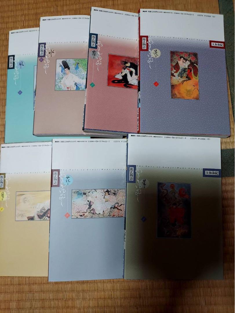 ほぼ新品　あさきゆめみし 全巻セット　1〜7巻 Amazon.co.jp: あさきゆめみし 全7巻セット (KCDX) : 大和 和紀: 本