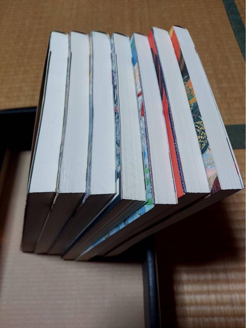 【愛蔵版】あさきゆめみし  1-7巻　全巻セット