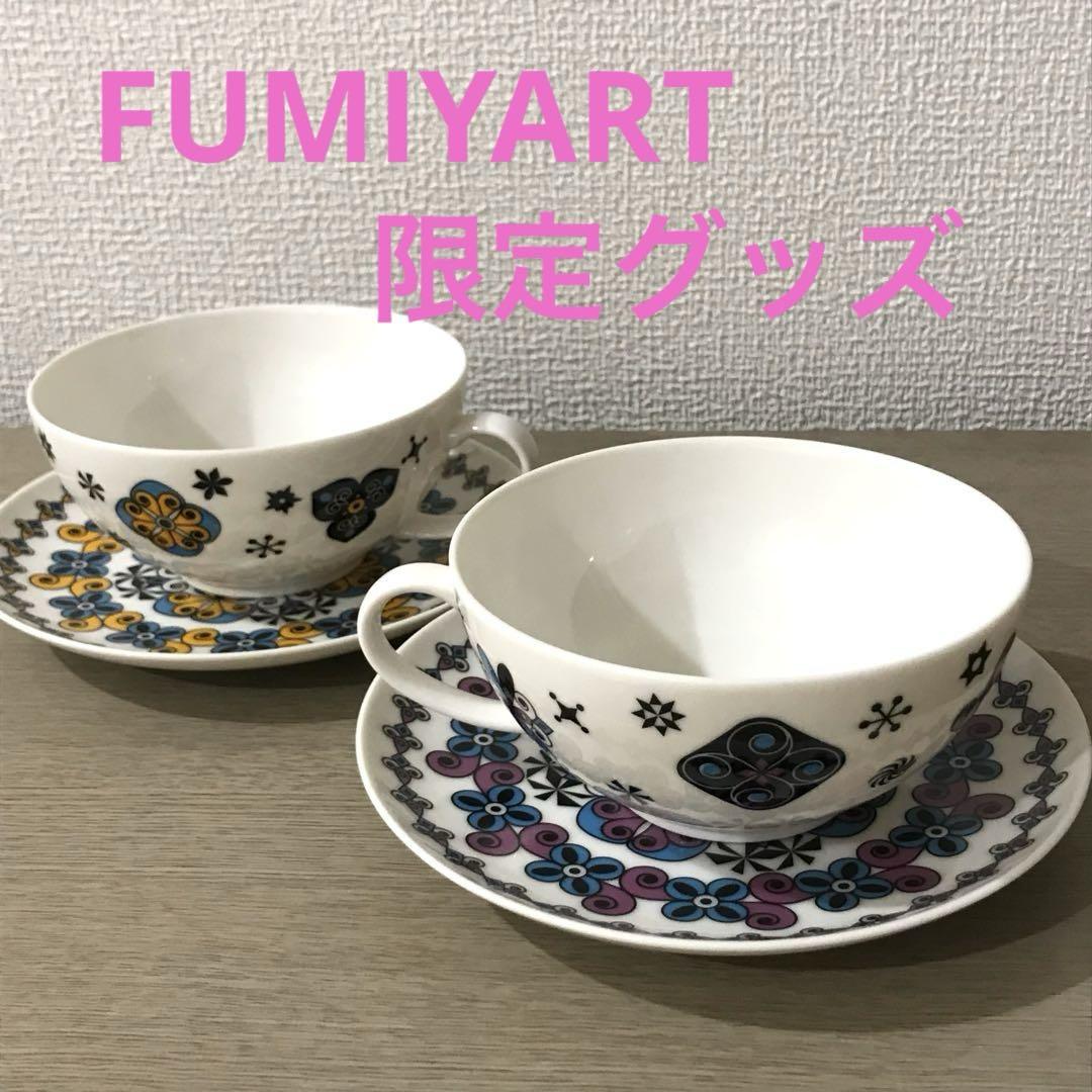 未使用】藤井フミヤ FUMIYART カップ&ソーサーセット 限定