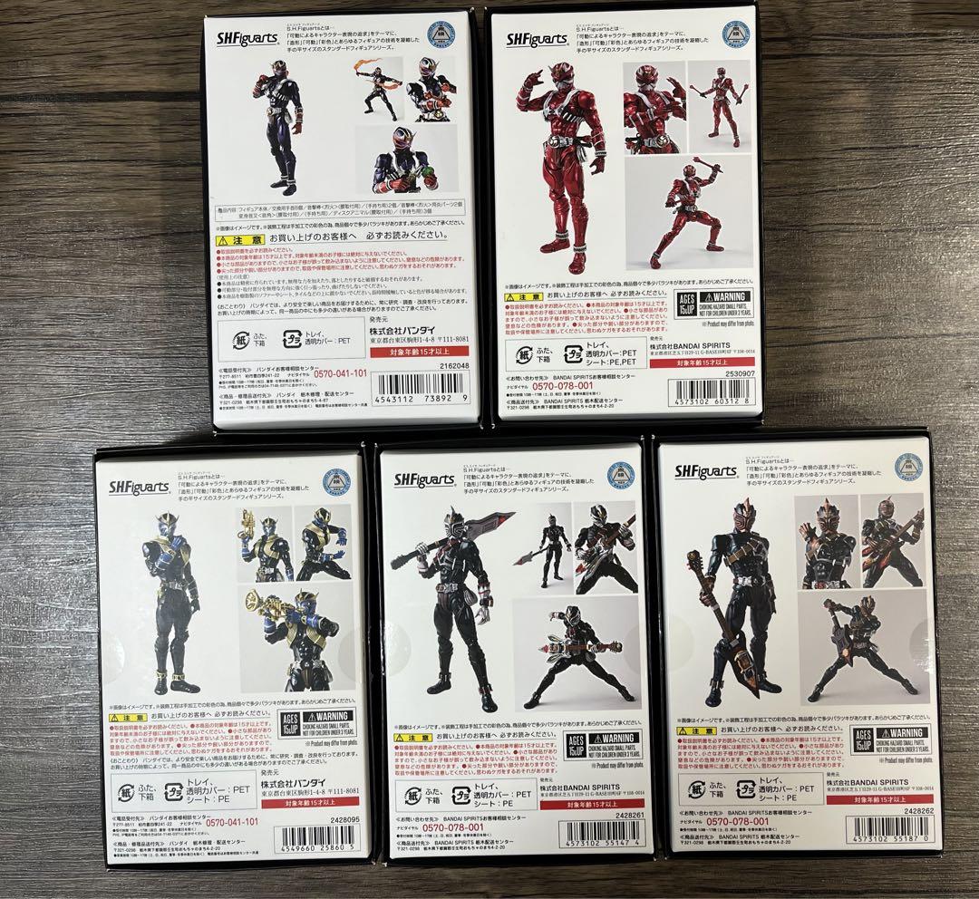 真骨彫 仮面ライダー響鬼 ５点セット