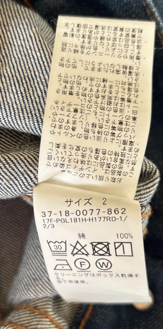 インディゴ