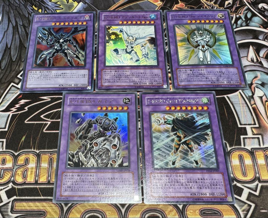 遊戯王　HERO　ゲートボール　1103　まとめ