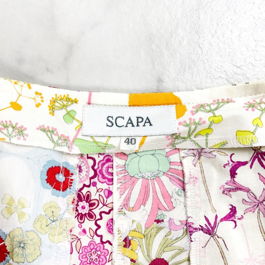 SCAPA パッチワーク花柄フレアスカート ピンク サイズ40*BD20