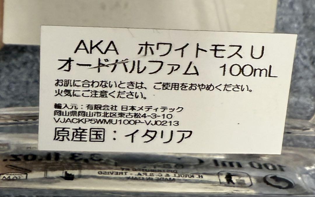 ACCA KAPPA Muschio Bianco ホワイトモスU 100ml