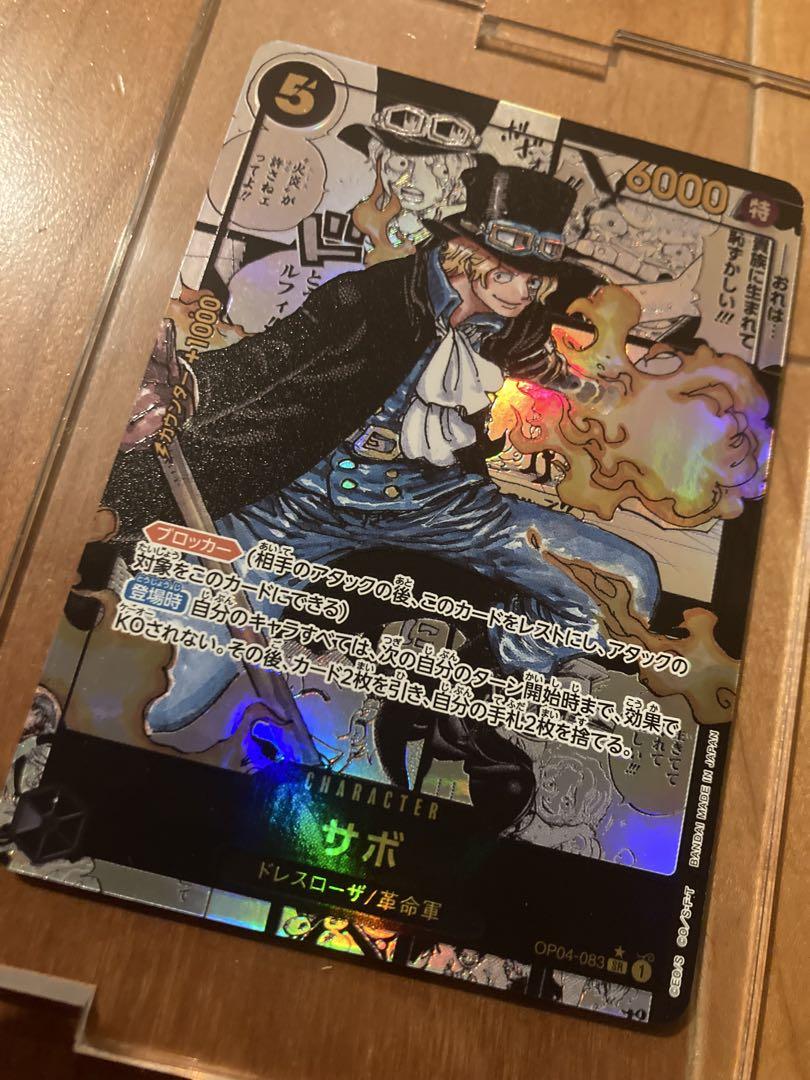 ONE PIECE CARD サボ コミパラ