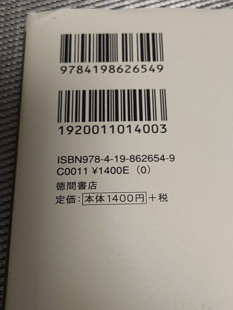オンライン で 販売本・雑誌・漫画 - 引き寄せの奥義キバリオン