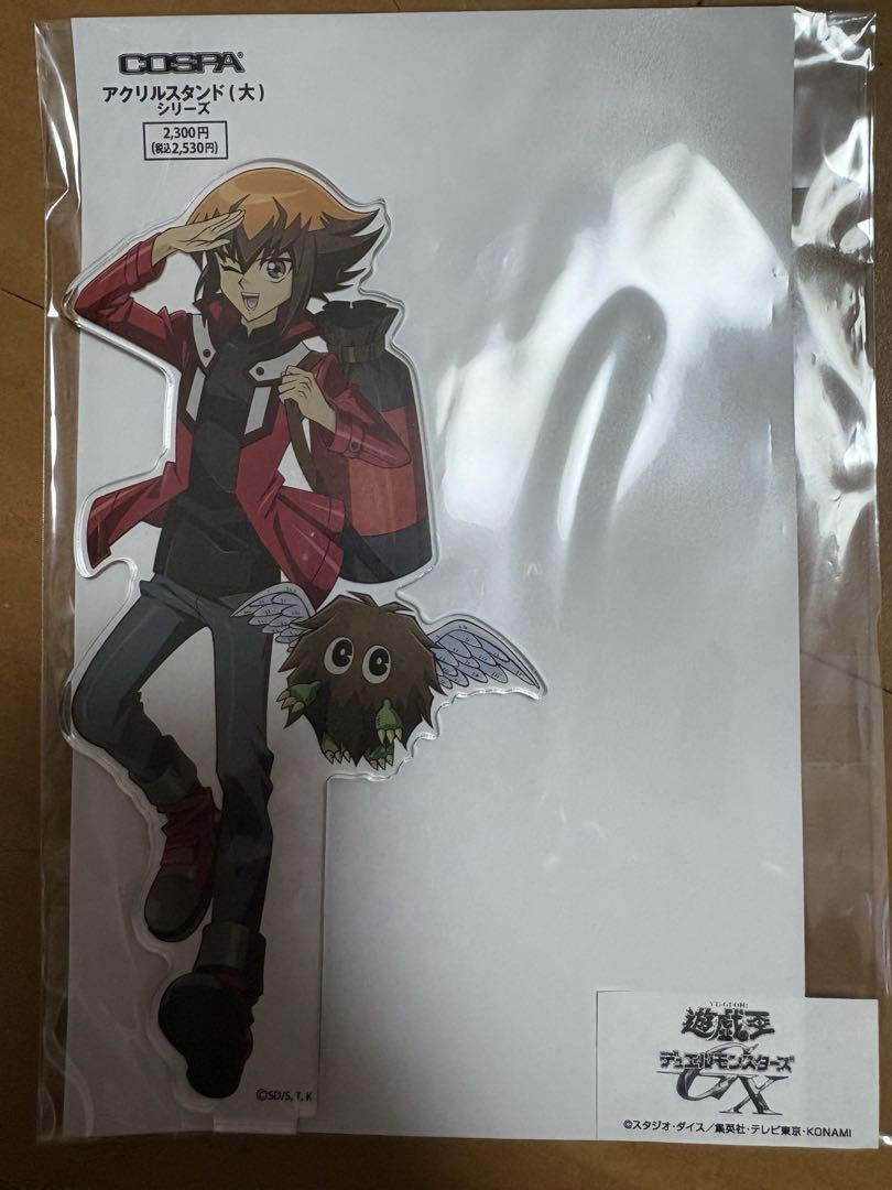 遊城十代 未来へ向かってVer. 遊戯王デュエルモンスターズGX