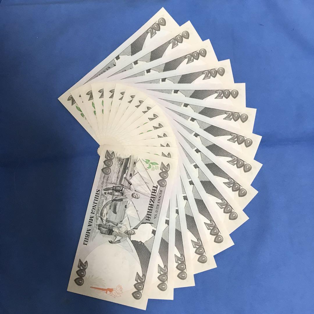 旧紙幣200シーリング