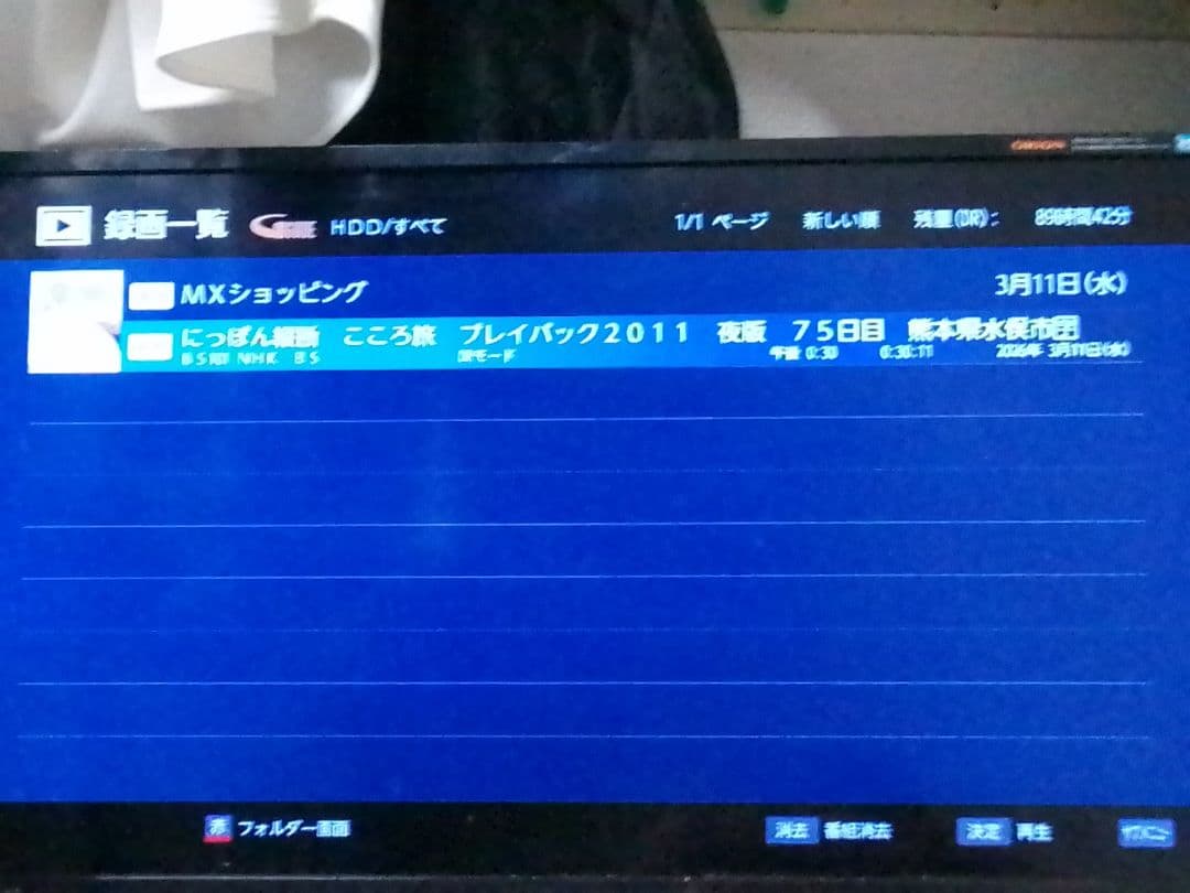 即発送!完動　動作確認品!！FUNAI FBR−HW1010ブルーレイレコーダー