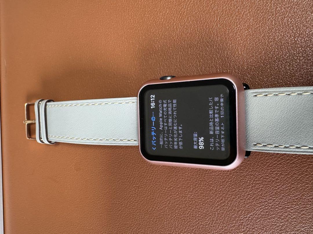 Watch