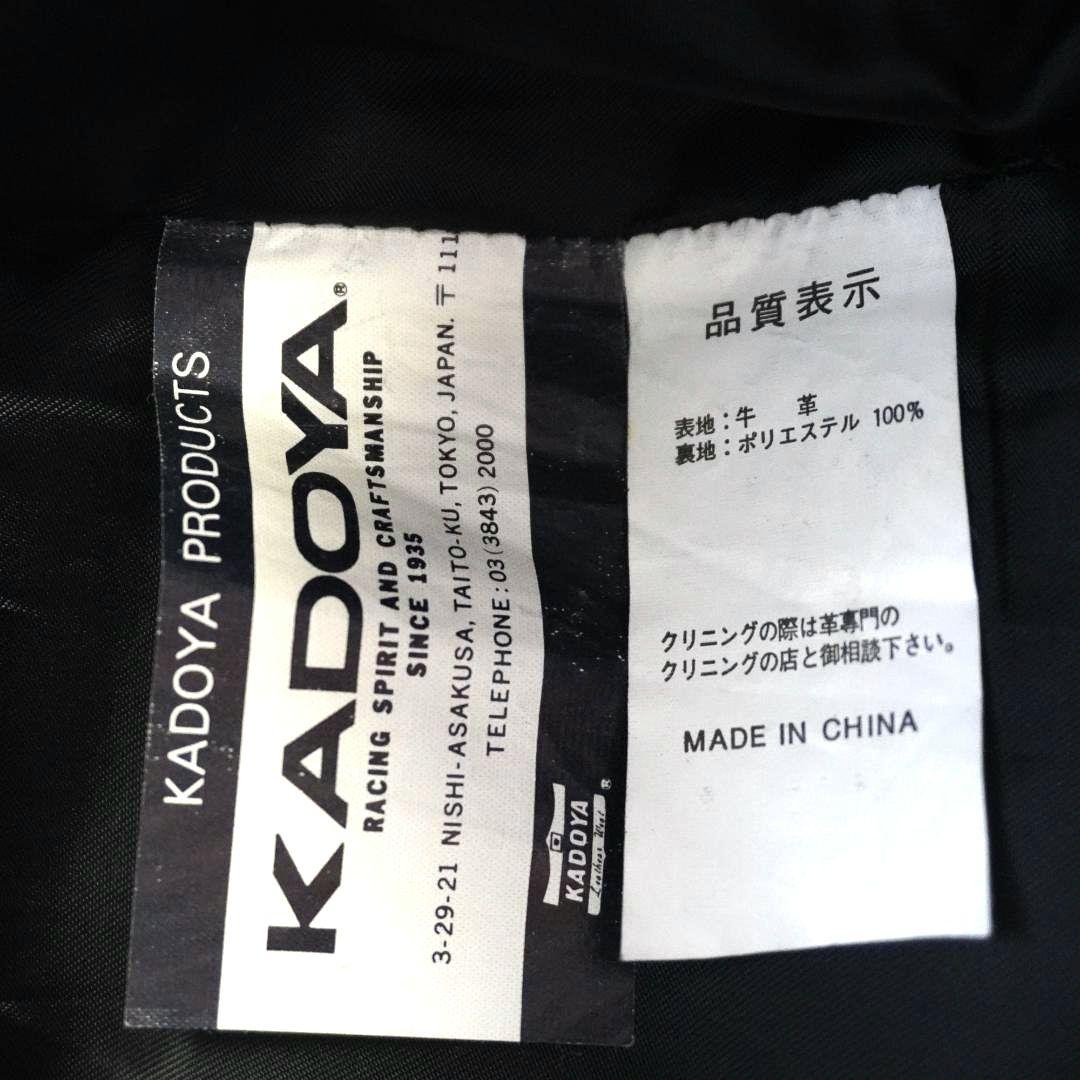 卍 カドヤ