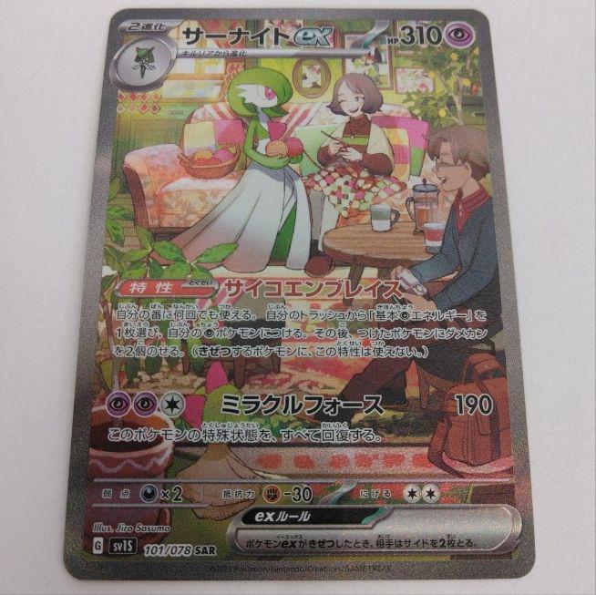 セルヒオ アグエロ Topps UCL オレンジパラレル 25枚限定 セルヒオ アグエロ Topps UCL オレンジパラレル 25枚限定 その他