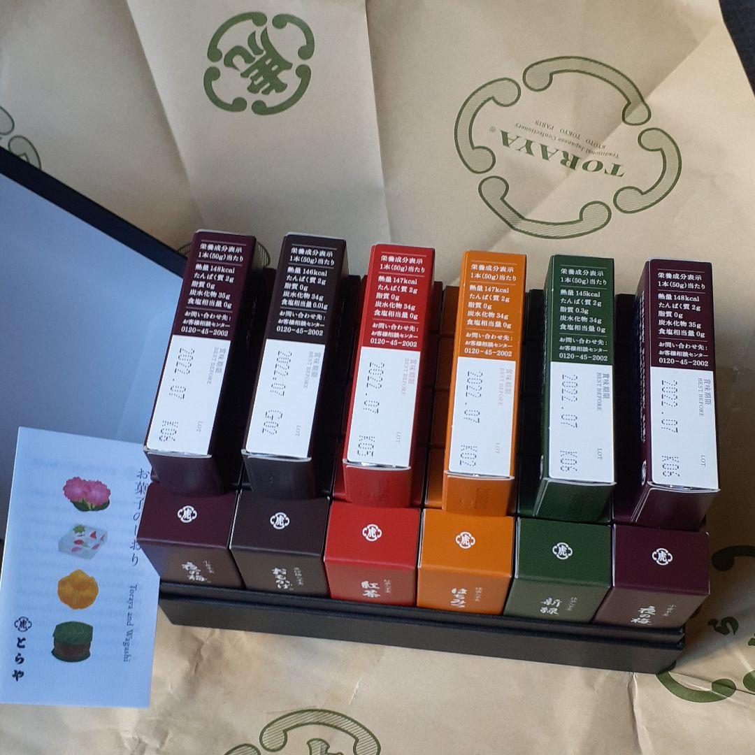 虎屋☆とらや 小形羊羹 36本入り1箱 | aeonenergy.co.nz