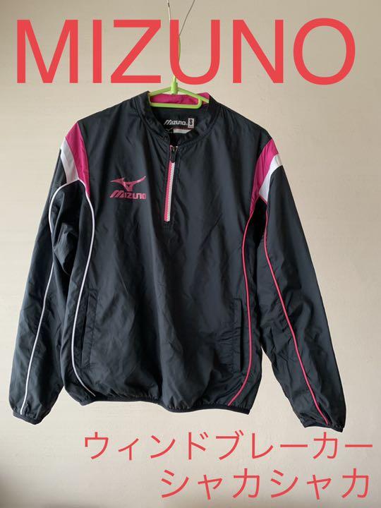 MIZUNO ミズノウィンドブレーカー S