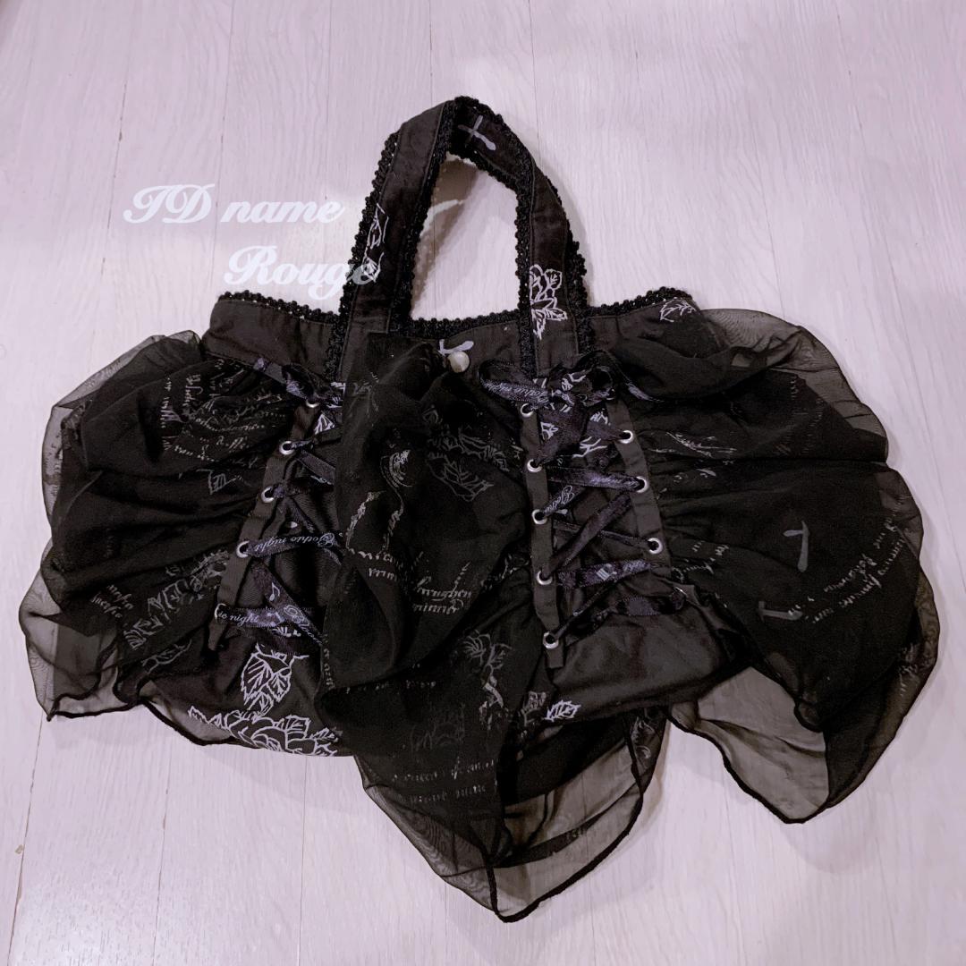美品 h.NAOTO BLOOD レース リボン ハンドバッグ ミニトート 黒 美品 h.NAOTO BLOOD レース リボン ハンドバッグ ミニトート 黒