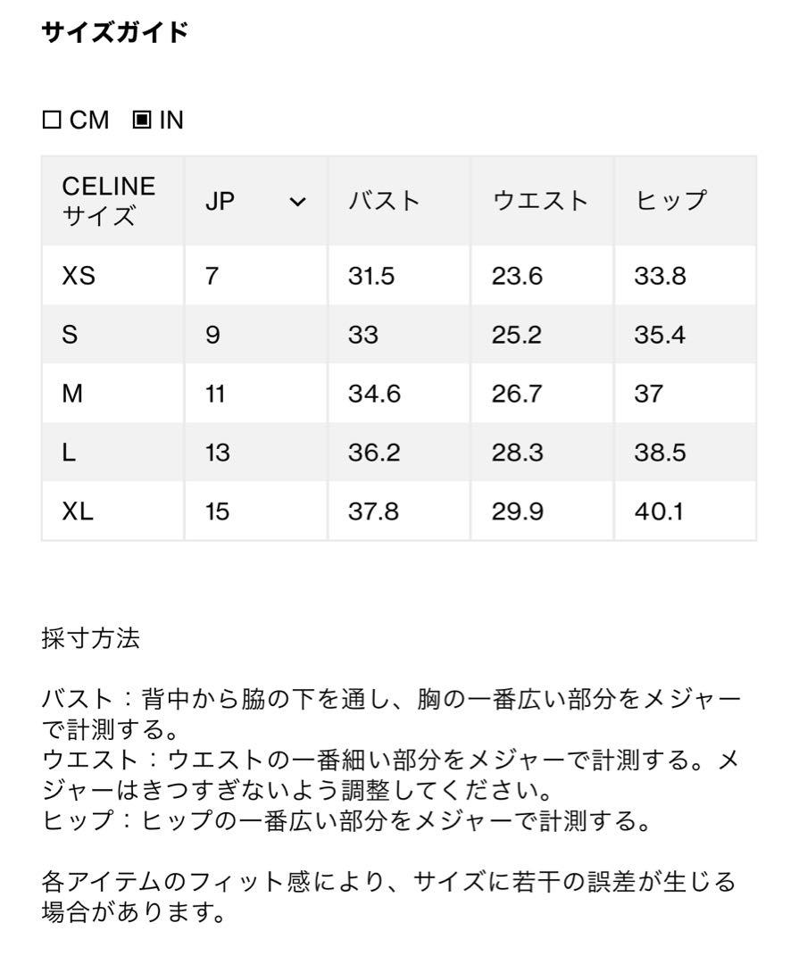 正規品　CELINE セリーヌ　アスリートブラ　チューブトップ　タンクトップ