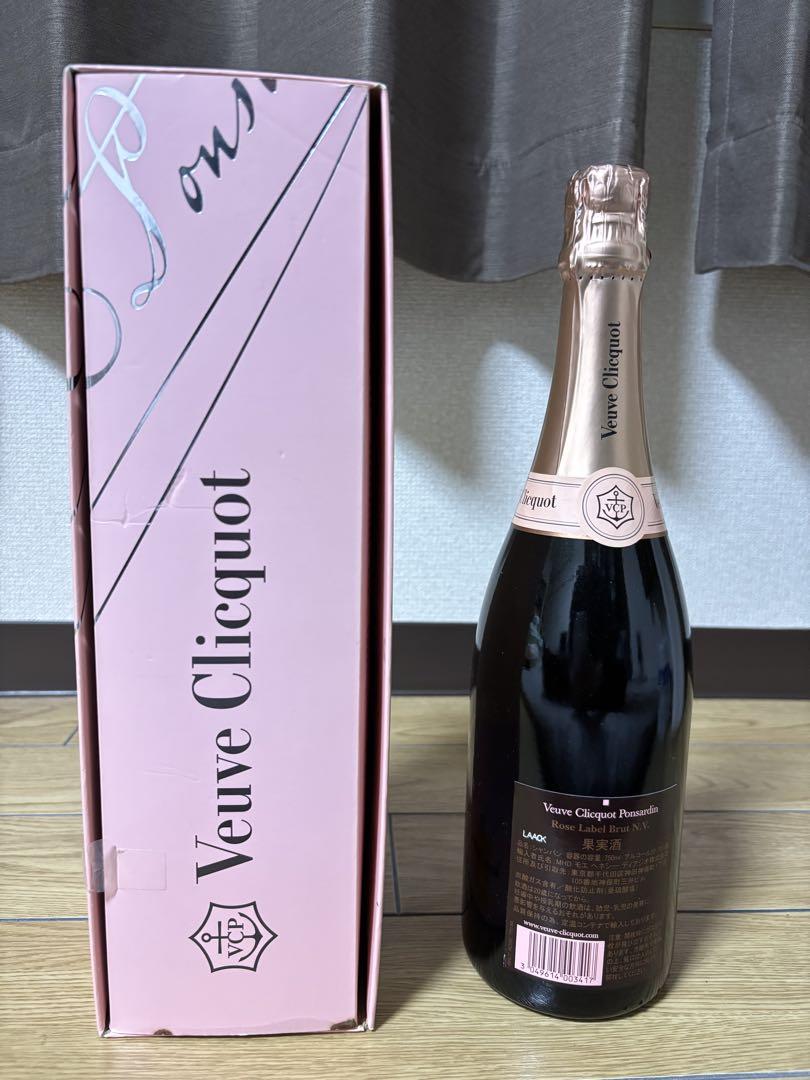 Veuve Clicquot ロゼ 750ml 専用ボックス付き