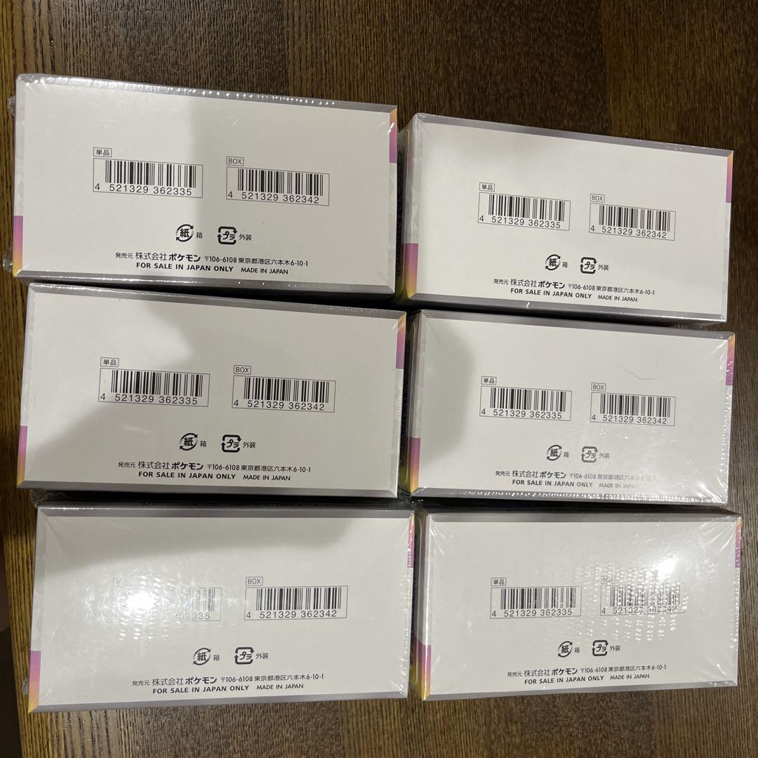 ポケモンカードゲーム テラスタルフェスEX BOX 6BOX