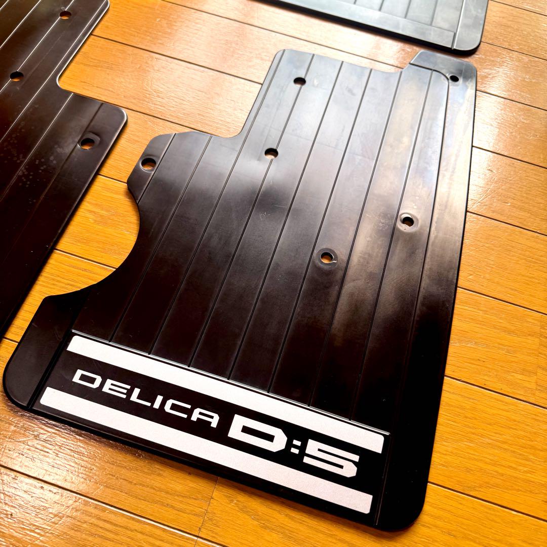 デリカD5 後期型 純正 マッドフラップ おまけ付き (ナンバーフレーム)