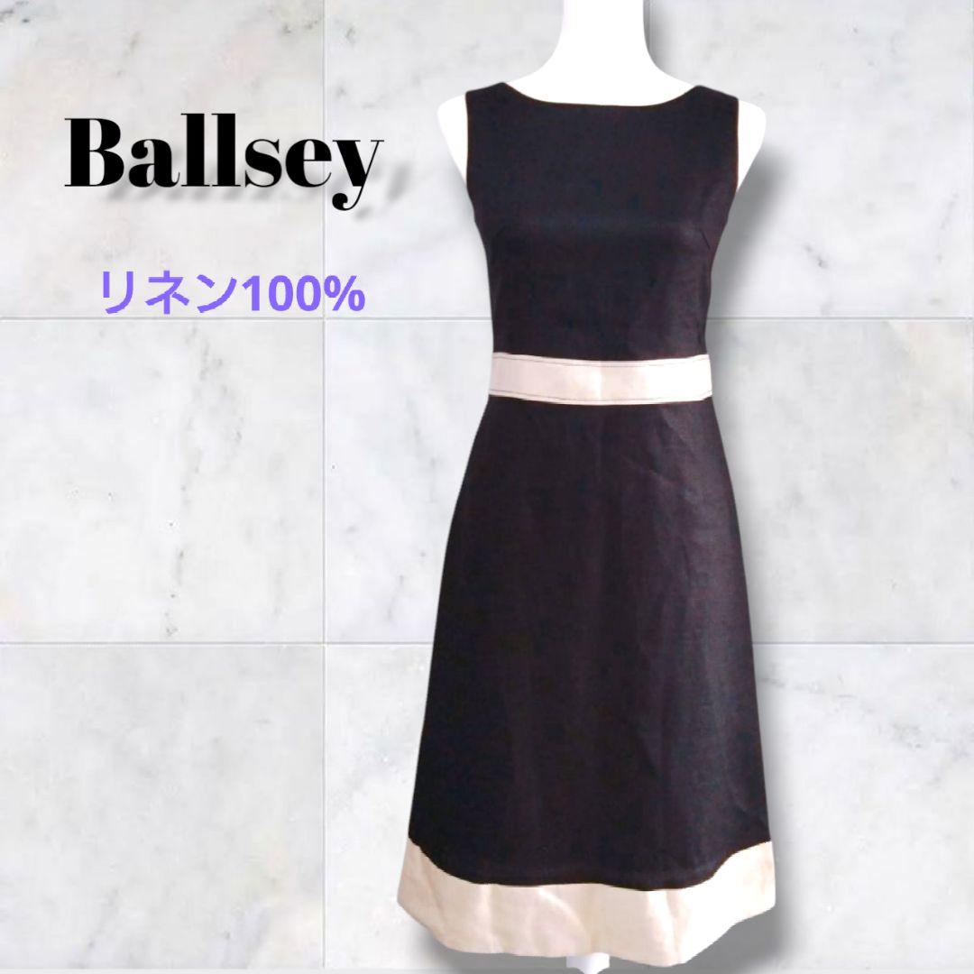 美品★BALLSEY リネン100% 　バイカラーノースリーブワンピース 　黒