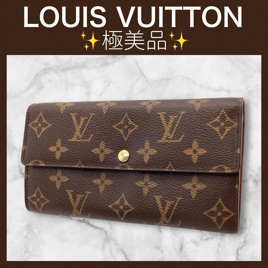 ⭐️極美品⭐️ルイヴィトン ポルトモネ・クレディ メンズ レディース 男性 女性