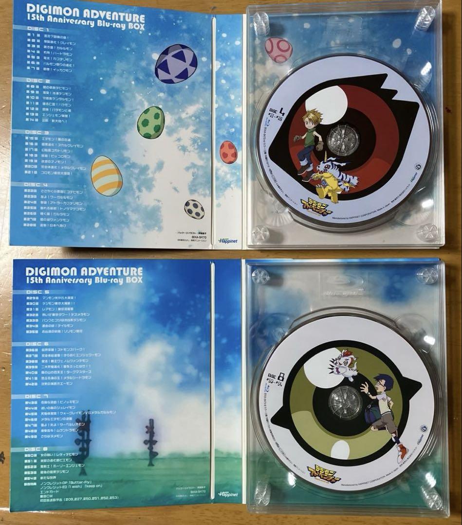 デジモンアドベンチャー 15th Anniversary Blu-ray BOX