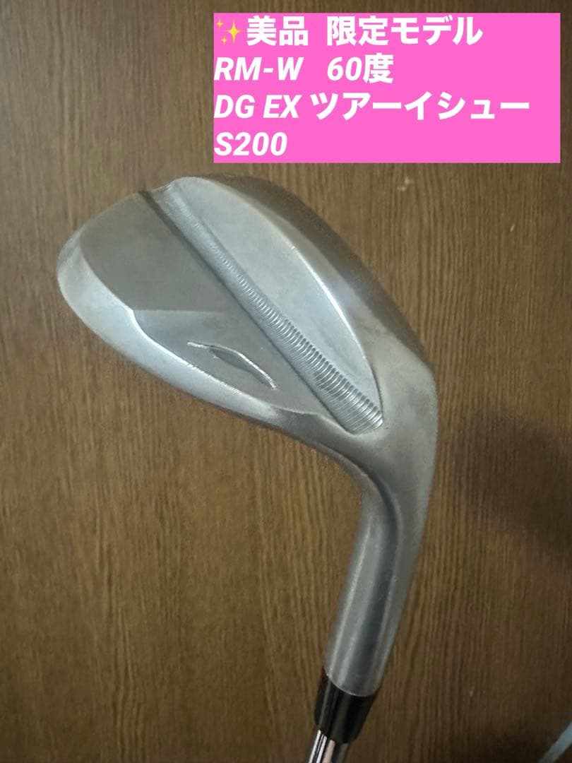 ️フォーティーン公認ショップ ️ RM-Wウェッジ 60度 ️FOURTEEN