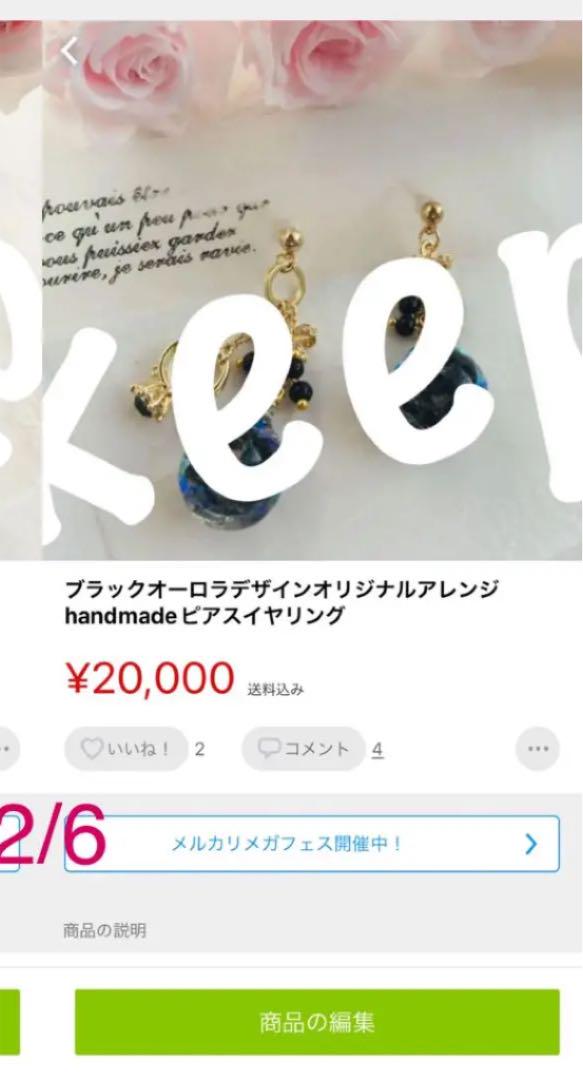 大特価特価 はなかんざしリトルウッズオリジナルアレンジhandmadeピアスイヤリング og1MX-m19839651722 格安新品