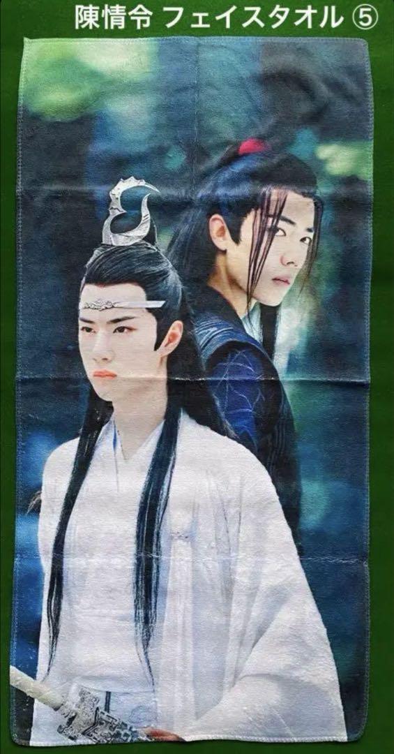 hanabi 陳情令 王一博 ポーチ・キーケース・タオル hanabi様専用 陳情令 王一博 ポーチ・キーケース・タオル