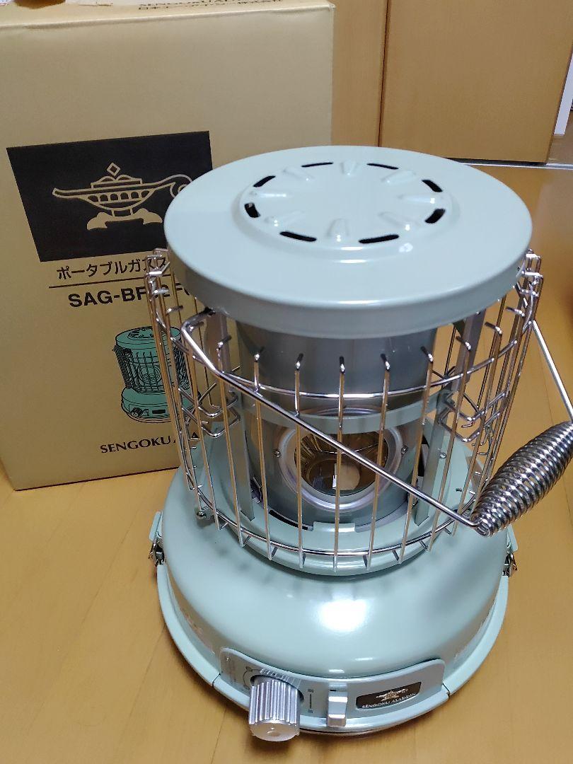 センゴクアラジン ポータブルガスストーブ SAG-BF02F(W) - ストーブ/コンロ